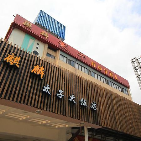 Prince Hotel Jiaoxi Zewnętrze zdjęcie