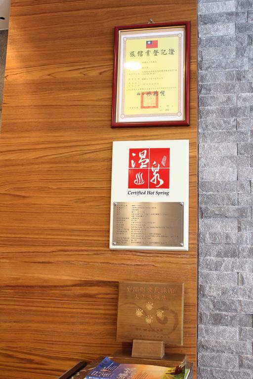 Prince Hotel Jiaoxi Zewnętrze zdjęcie